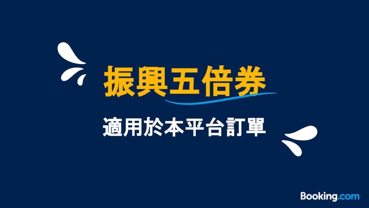 La La Shan 5.5Knong Zhuang Hualing Εξωτερικό φωτογραφία